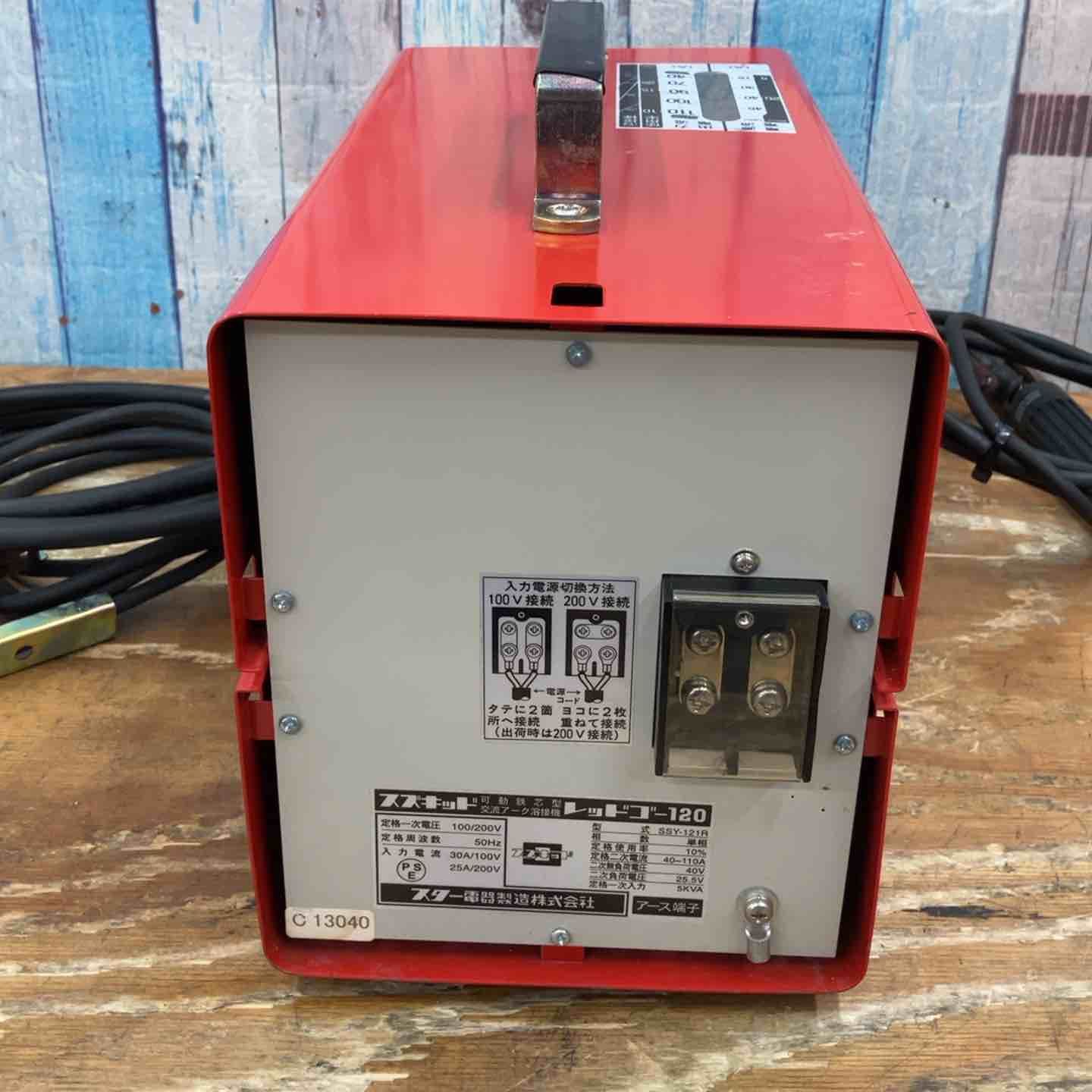 SUZUKID 交流アーク溶接機