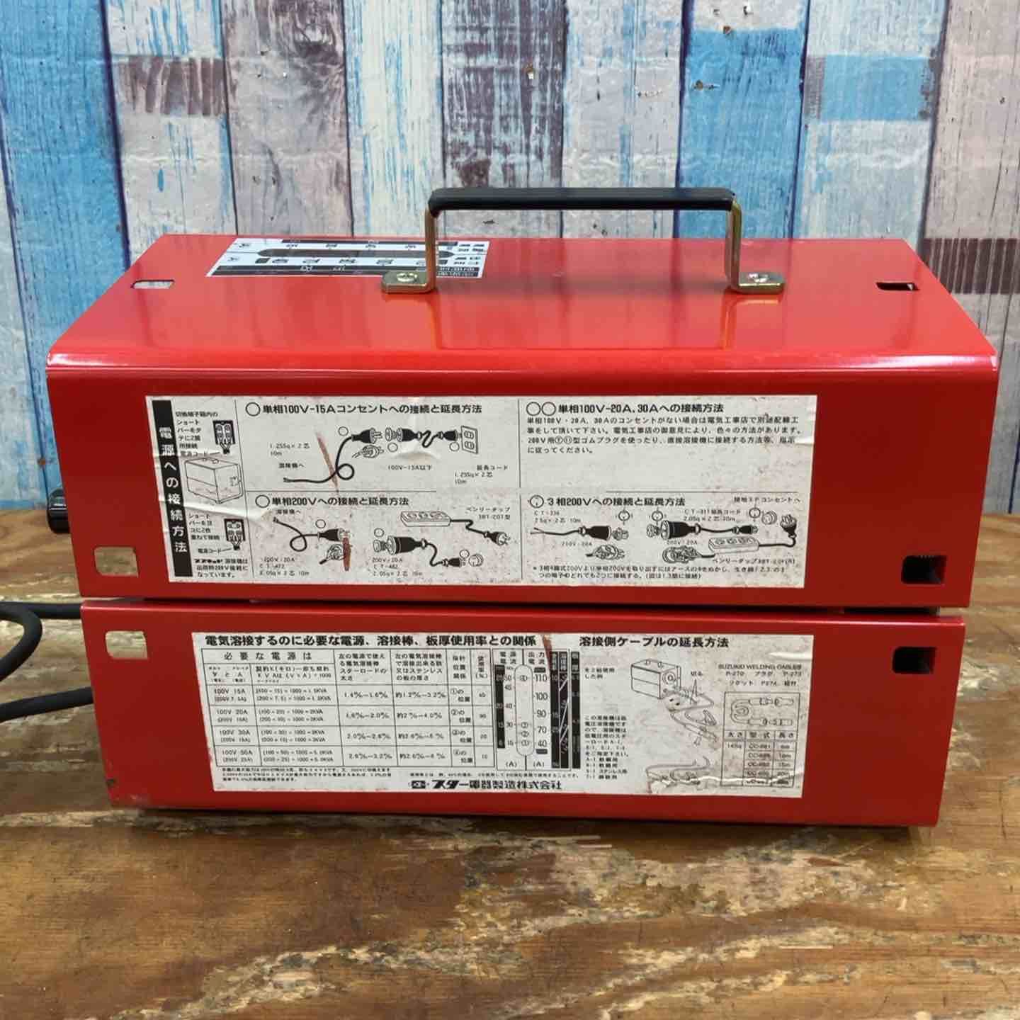 スズキッド SUZUKID 交流アーク溶接機 レッドゴー120 50Hz SSY-121R RedGo120 柏店 BILLOVLOGS_CO_UK