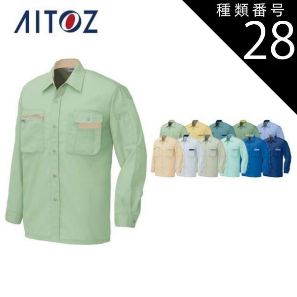 綾野剛 田中圭 直筆サイン入りチェキ TAJOMARU