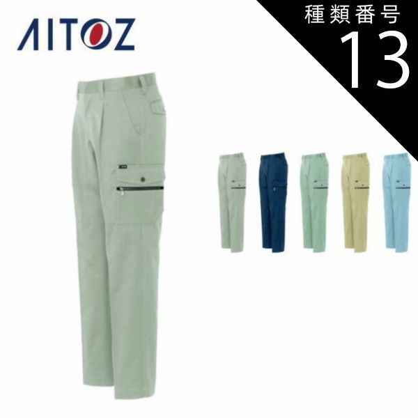 美品◎パズデザイン フィッシングジャケット カーキ 枯草色 ショートレイン