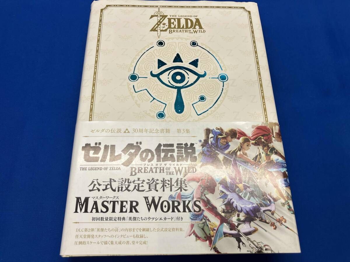 中古】攻略本FC まんが＆なぞなぞ 必笑ファミコン塾1 小森豪人 ゼルダ 