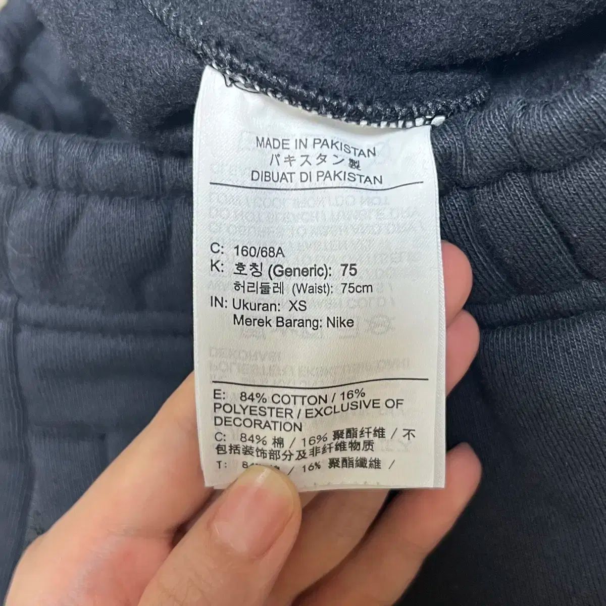 ナイキ X STUSSY ウォッシュド フリース パンツ XS