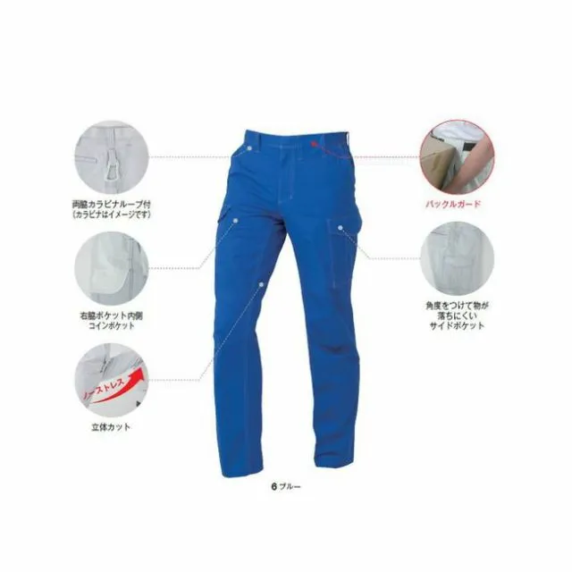 種類52：9:グリーン/82 コーコス A-4675 立体カットノータックカーゴ