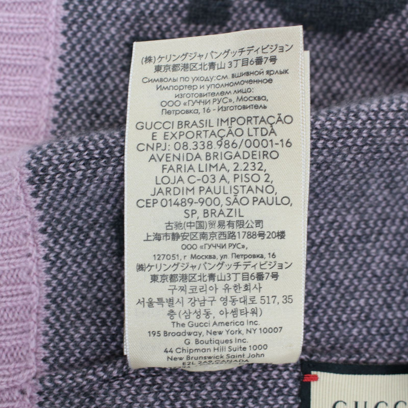 ジャガード ニット