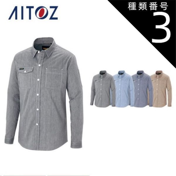 ストア 【for まさみ♫様】オーダー品 for まさみ♫様】オーダー品 NTT