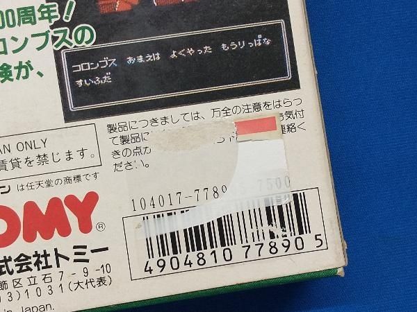 特別価格 コロンブス 黄金の夜明け 【公式通販】