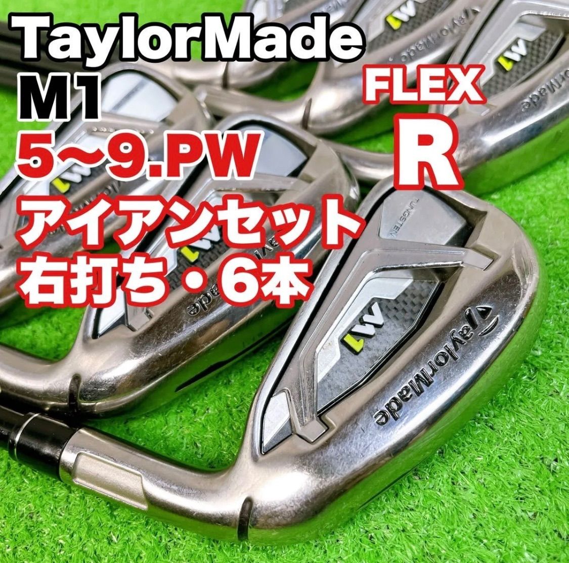レフティ ステルス STEALTH アイアンセット#6~SW フレックスS 中古