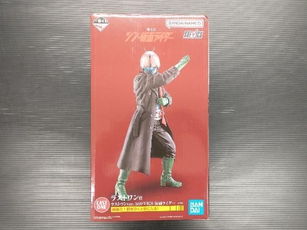 現状品 ラストワン賞 仮面ライダー ラストワンver. SOFVICS 一番くじ