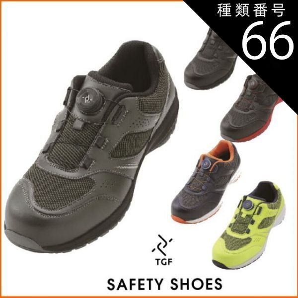 Schott スタジャン ネイビー/ホワイト サイズ38