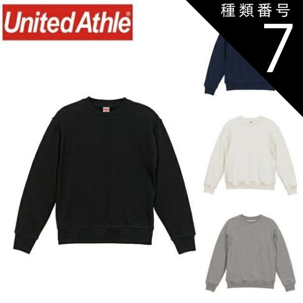 【爆買い，定番人気】 種類7：003：オフホワイト/M 5769-01 12.7オンス ヘヴィーウェイト クルーネック スウェット（裏パイル） トレーナー・スウェット