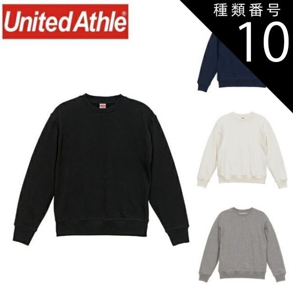 種類10：003：オフホワイト/XXL 5769-01 12.7オンス ヘヴィーウェイト クルーネック スウェット（裏パイル）