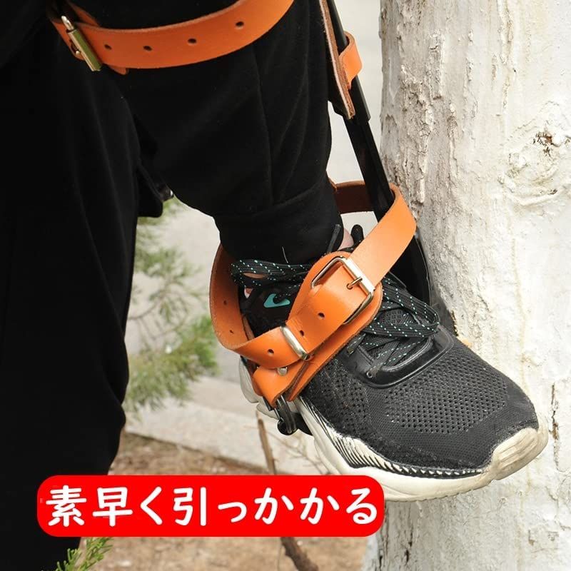 88flix 木登り器 狩猟用品 木登り道具 伐採 道具 アーボリスト 昇柱器 ツリークライミング