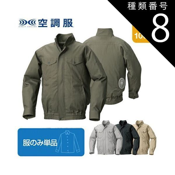 ママンマン シルバー&レッド バケタンブログ