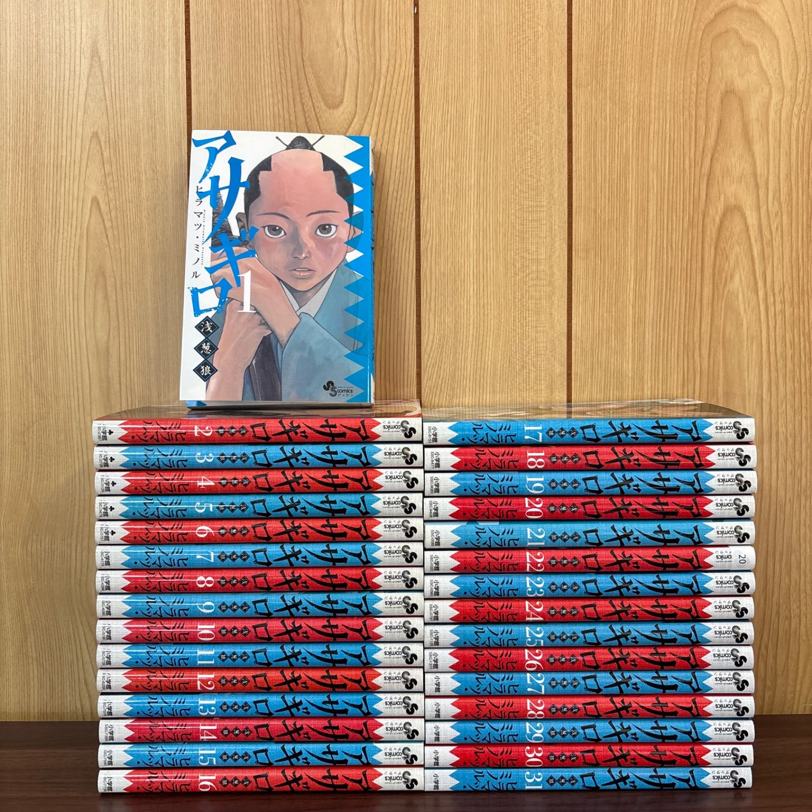 やまとん0198　アサギロ～浅葱狼～ 1〜31巻セット やまとん0198 アサギロ～浅葱狼～ 1〜31巻セット Amazon.co.jp: アサギロ~