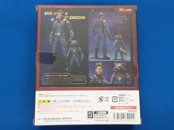 現状品 S.H.Figuarts スタｰ･ロｰド-ロケット･ラクｰン ガｰディアンズ･オブ･ギャラクシｰ VOLUME3 S.H.Figuarts