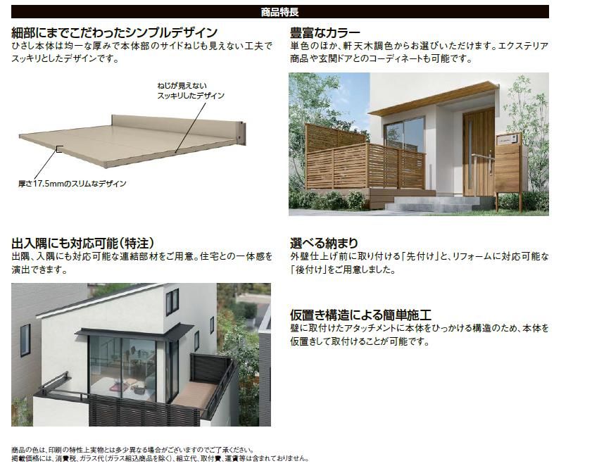 創的戯事雑誌 赤ノ号 高杉弾 クリストファーネメス 創的戯事雑誌 赤ノ