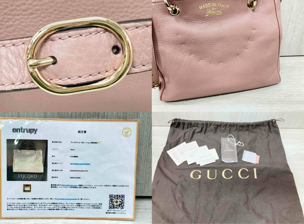 バンブー 336032.520981