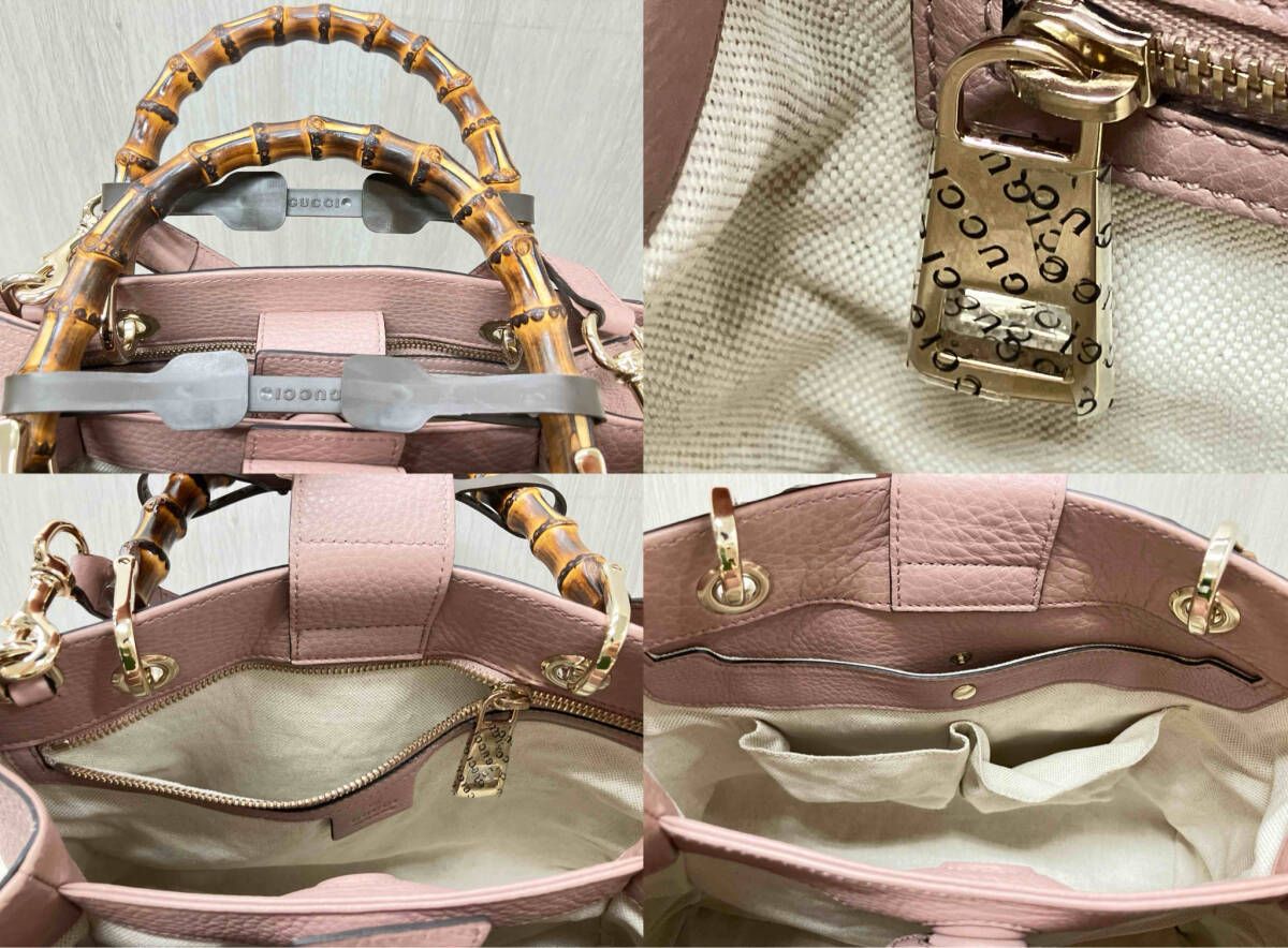 バンブー 336032.520981