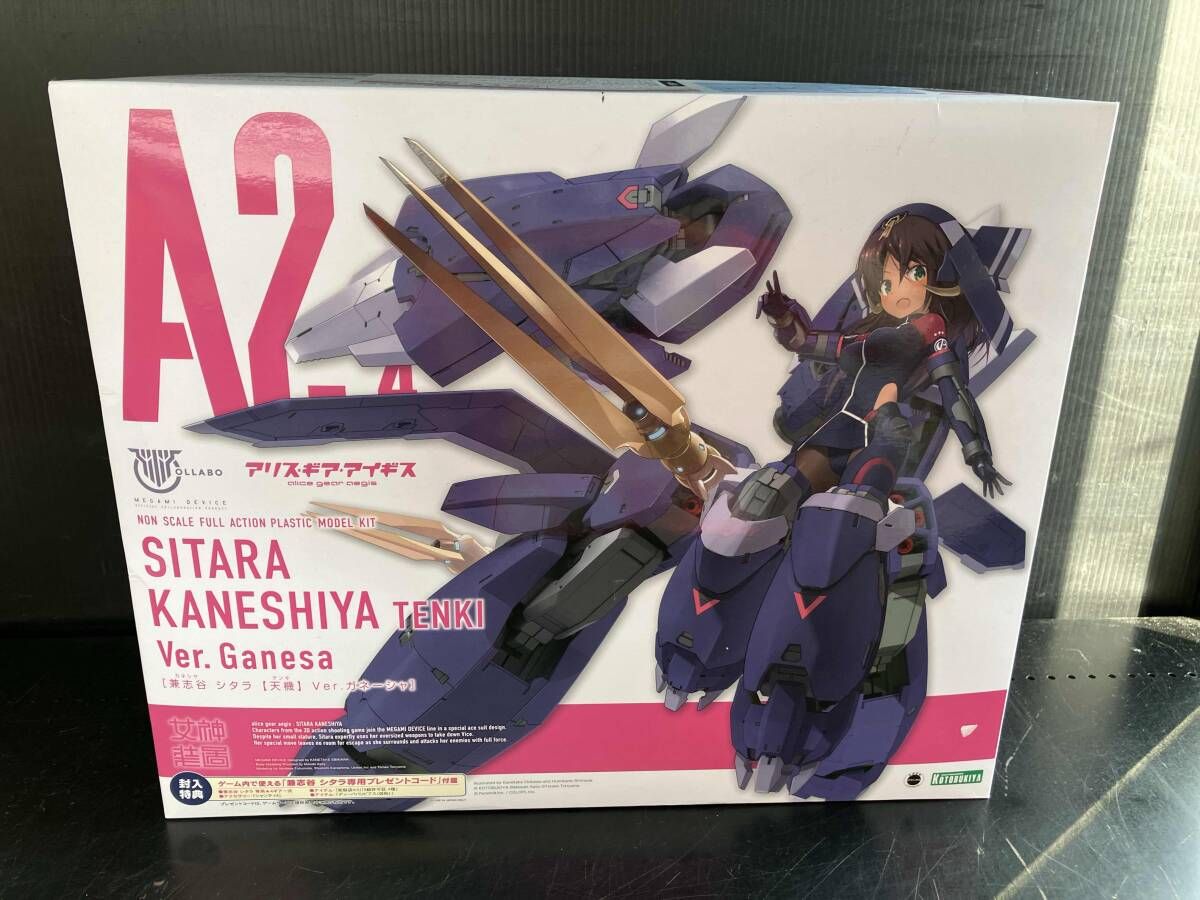 △プラモデル コトブキヤ 兼志谷シタラ 天機 Ver.ガネｰシャ メガミ 