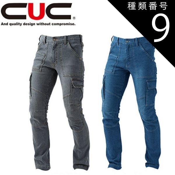 販売 種類9：60.スミクロ/M 中国産業（CUC）ウォバッシュスリム