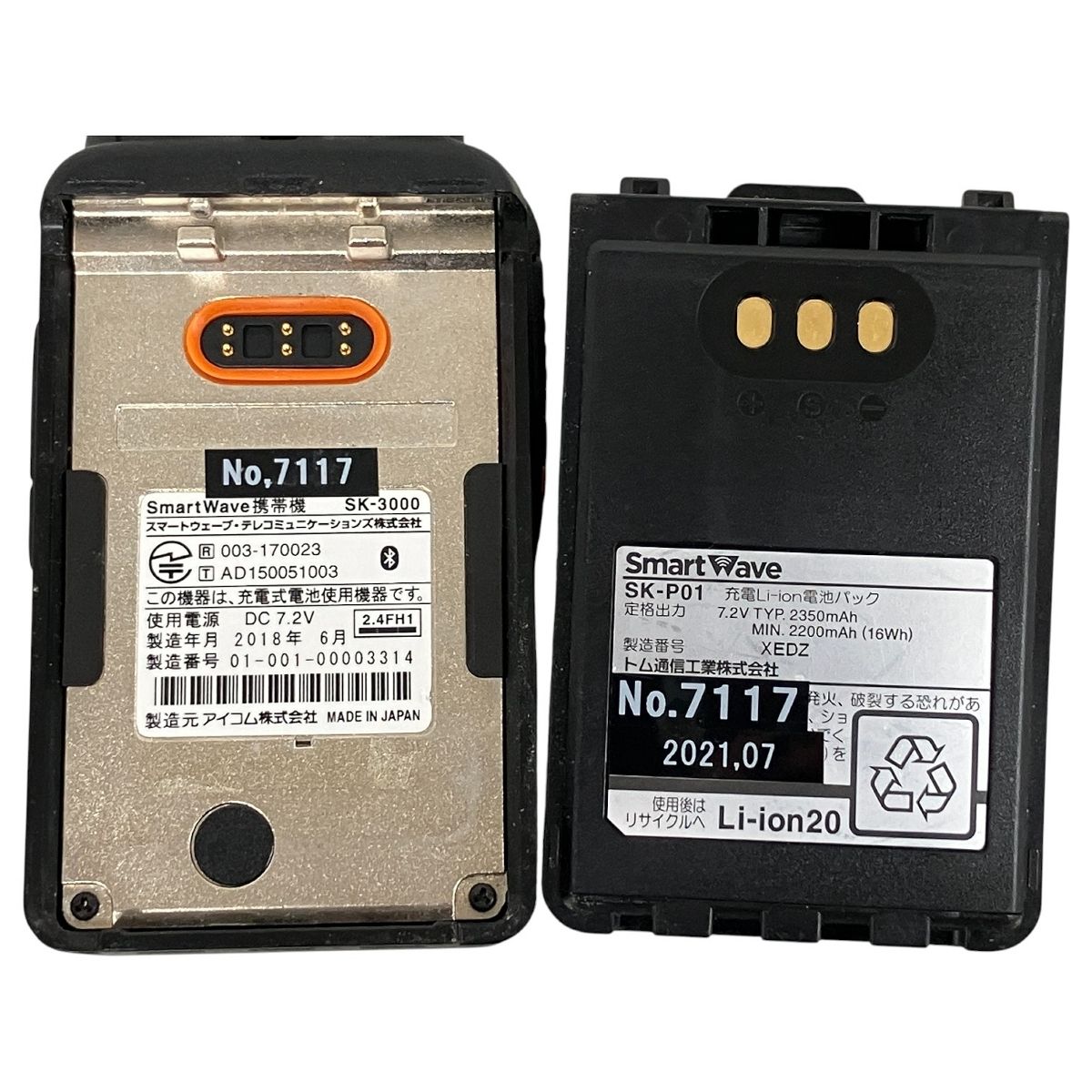 ジャンク K10577920