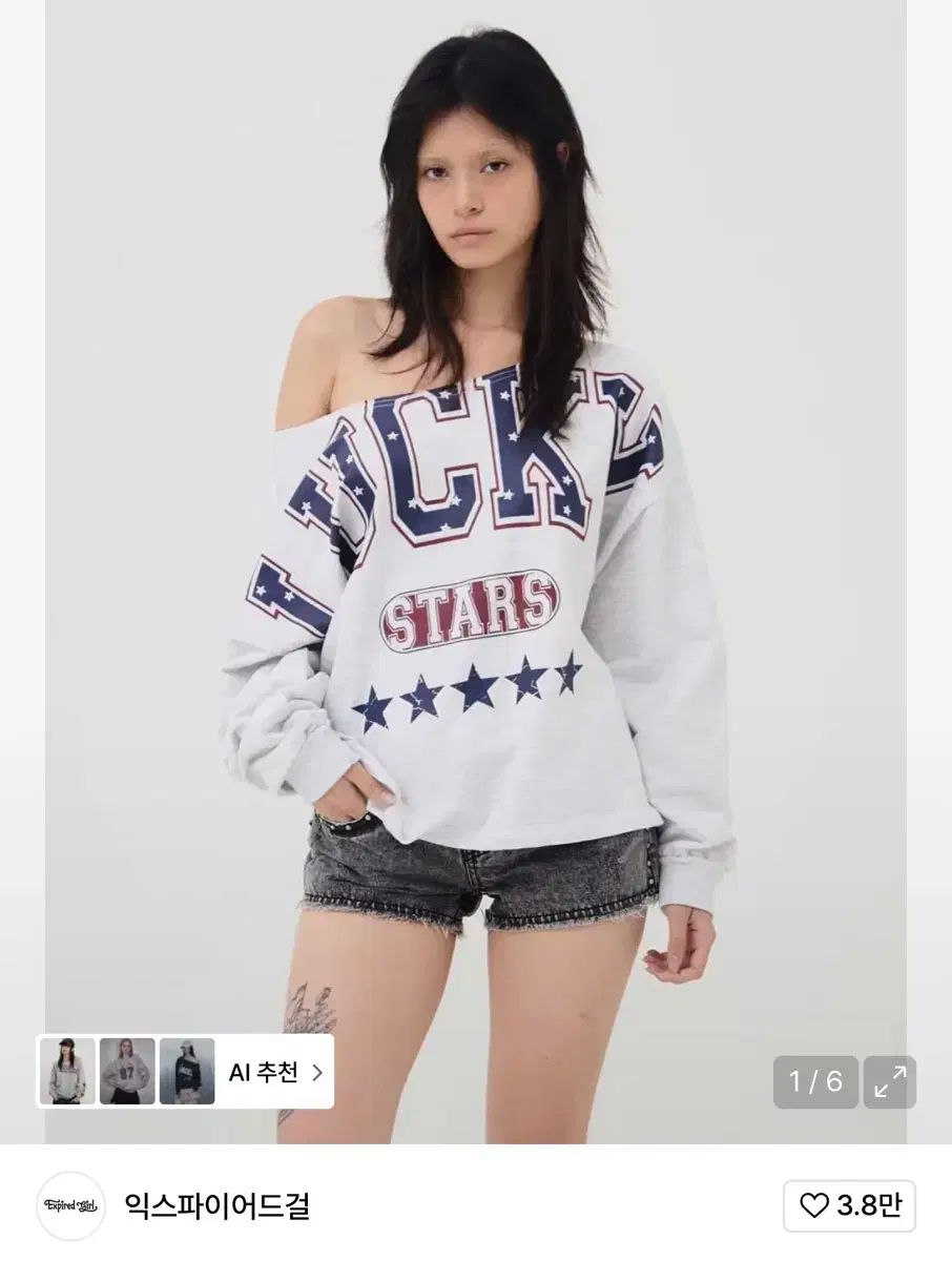 EXPIRED GIRL ラッキー スター スウェットシャツ メランジュグレー