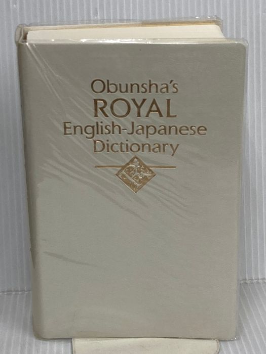 ロイヤル英和辞典 旺文社 宮部菊男 |本 宮部菊男, Disk&amp;Paper 【中古】 ロイヤル英和辞典
