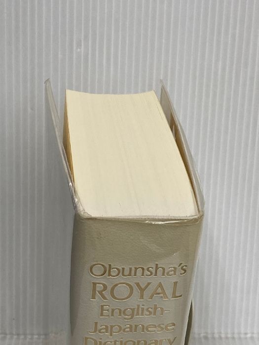 ロイヤル英和辞典 旺文社 宮部菊男 |本 宮部菊男, Disk&amp;Paper 【中古】 ロイヤル英和辞典