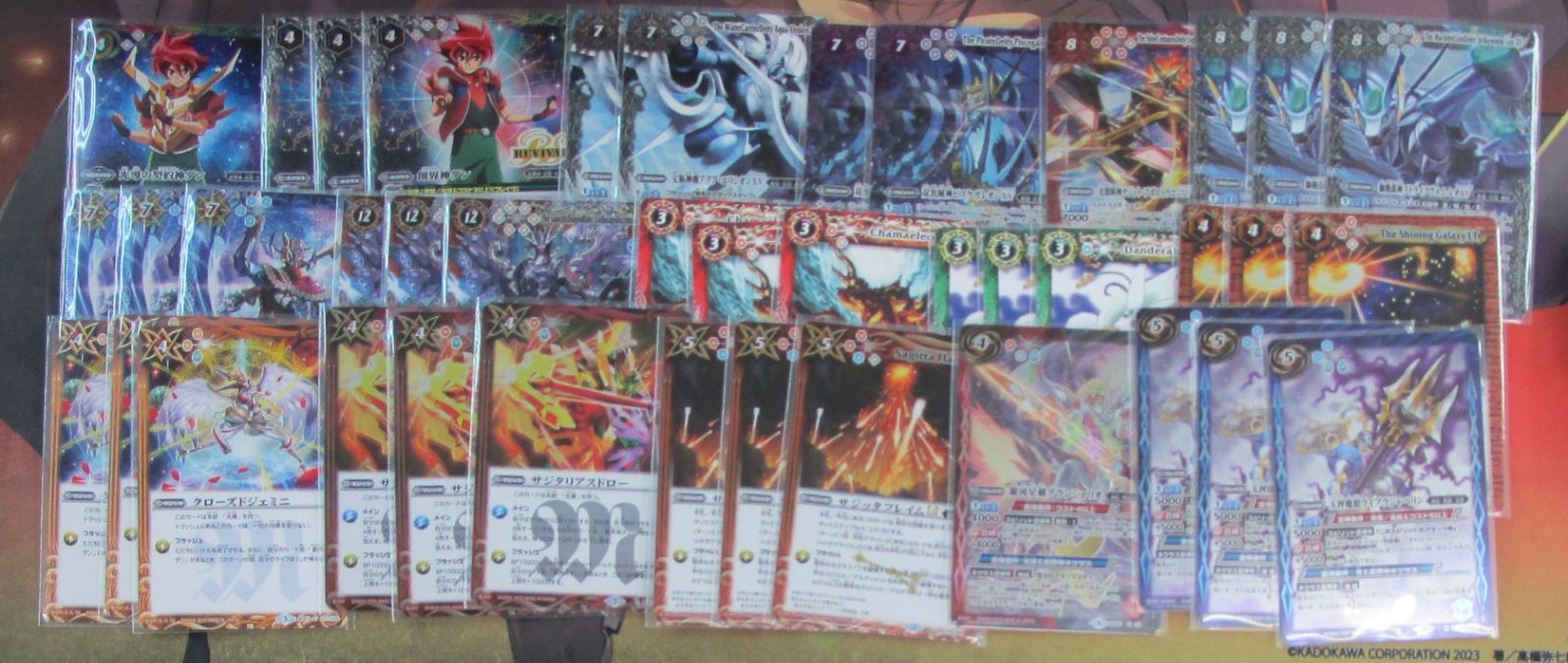 バトルスピリッツ 光導の契約神ダン デッキ パーツ レオ軸