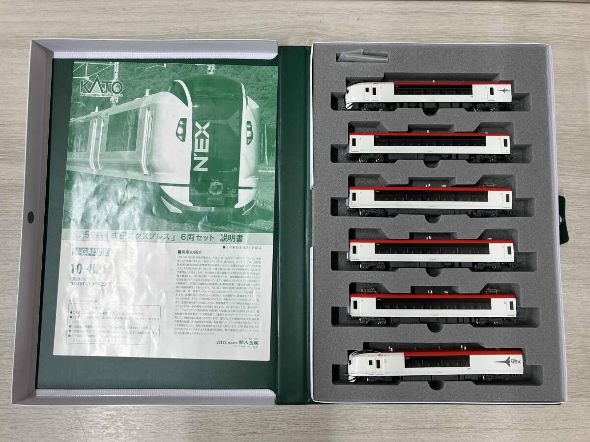 成田エクスプレス 6両セット