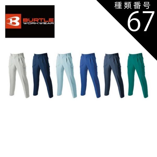 ハイパーナイフボディハンドル新品