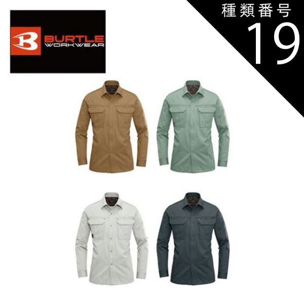 カドヤ KADOYA TR-EVO グリーン サイズM 防寒 ジャケット 楽天市場