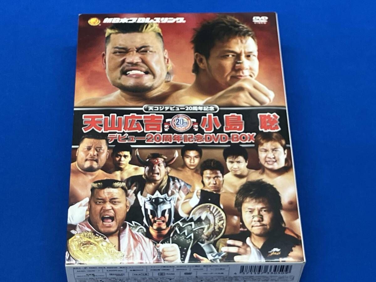 テンコジ 天山広吉 小島聡 デビュー２０周年記DVDBOX テンコジ 天山広吉 小島聡 デビュー20周年記DVDBOX