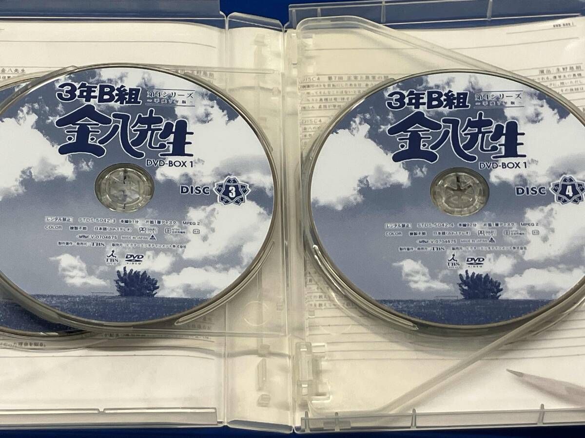 3年B組金八先生 第4シリーズ DVD ボックスセット3〈12枚組〉 3年B組金八先生 第4シリーズ DVD ボックスセット3〈12枚