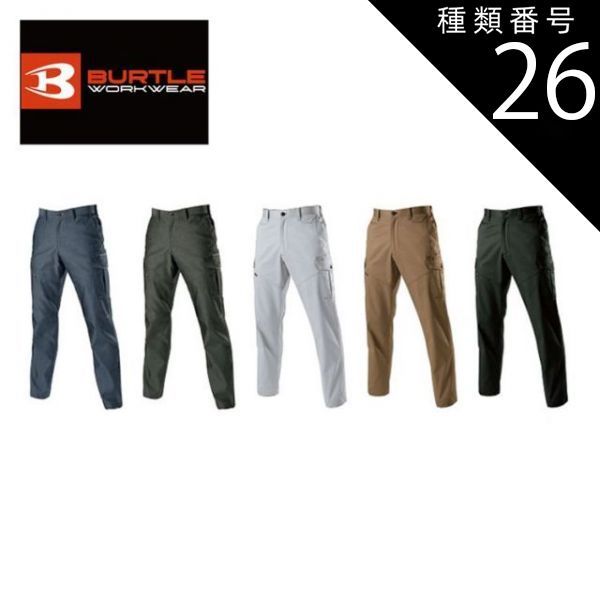 【貴重】レディース スノーボードブーツ 22.5cm ブラック ダイヤル式 美品 種類26：45.インディゴ(ヘリンボーン)/4L(+330円） バートル カーゴ