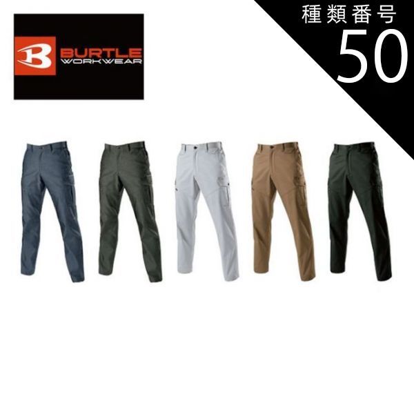 太白手 陶胎染付 輪花 筒盃 盃 ぐい呑み 古美術 古道具 アンティーク