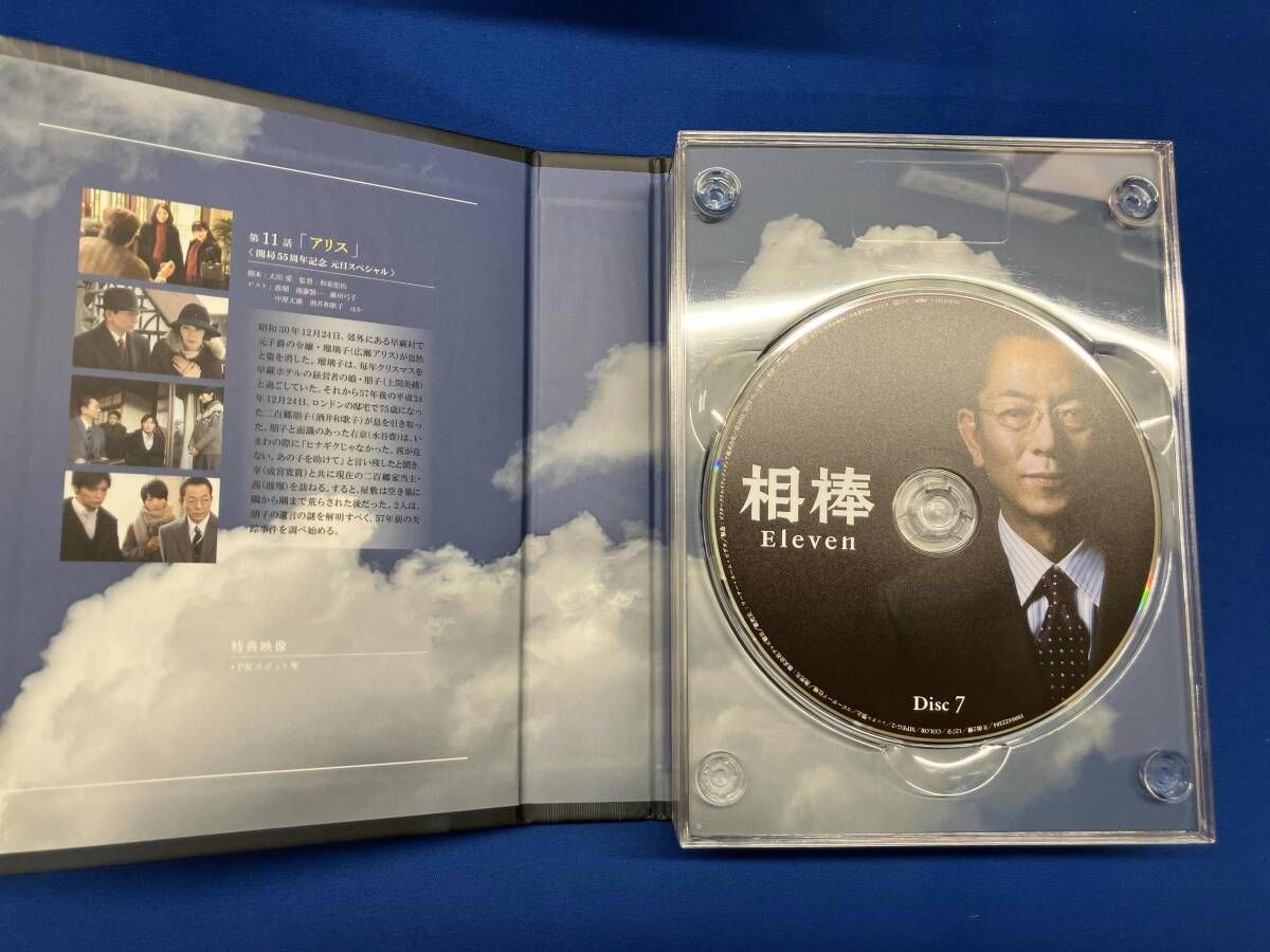 相棒 season 11 DVD-BOX II (6枚組)(品) 【公式通販】
