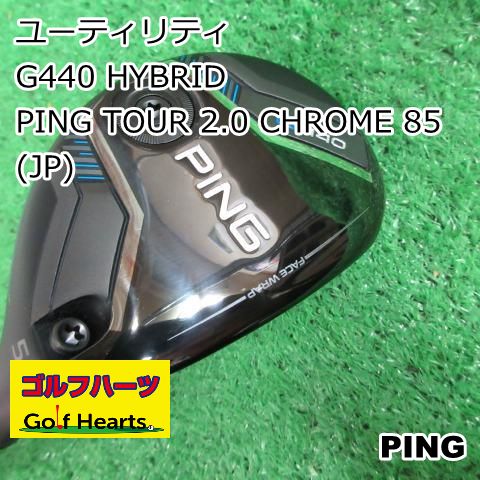 0393 ユーティリティ ピン G440 HYBRID PING TOUR 2.0 CHROME 85 JP S 26