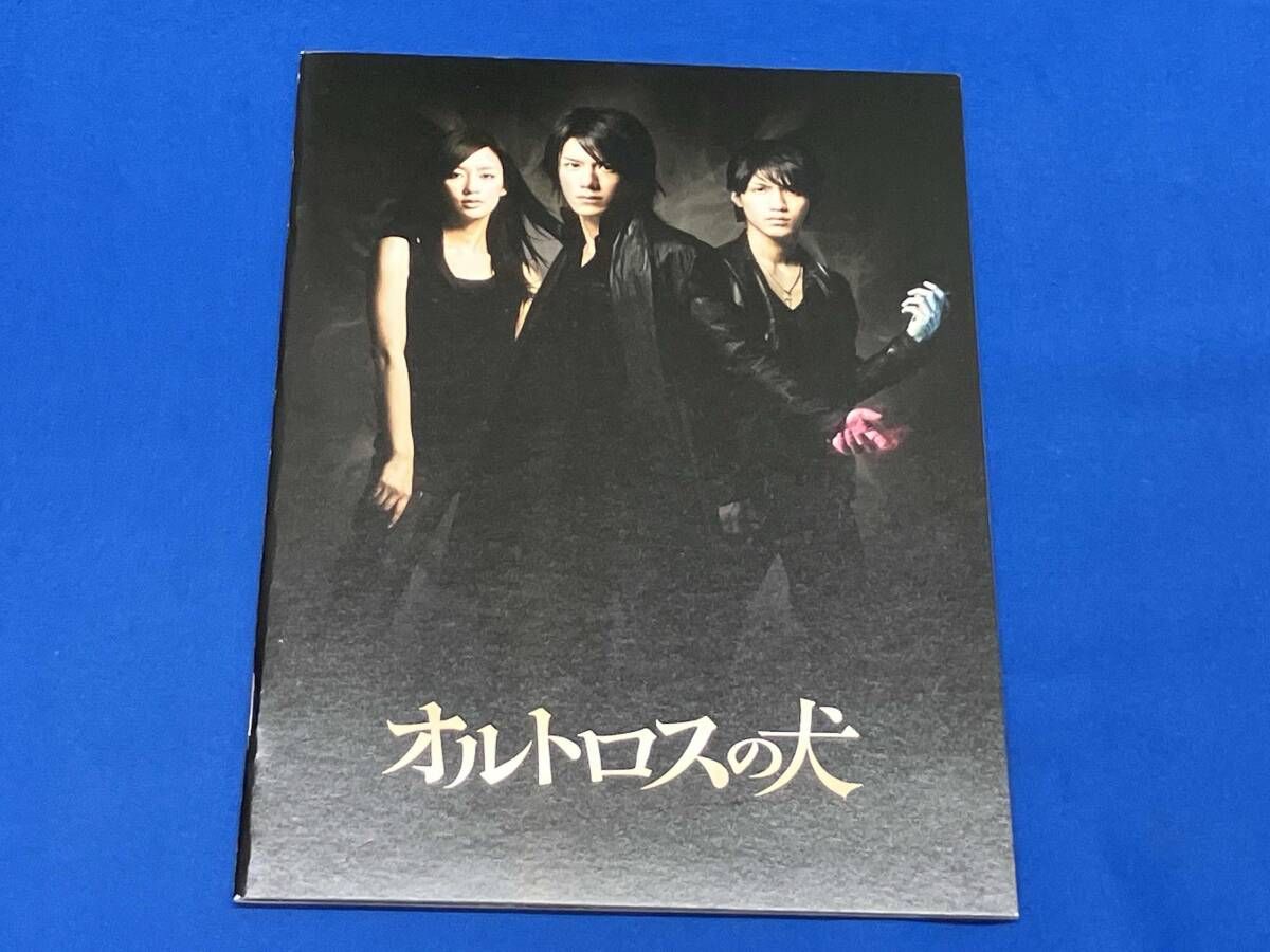 DVD オルトロスの犬 DVD-BOX - メルカリ