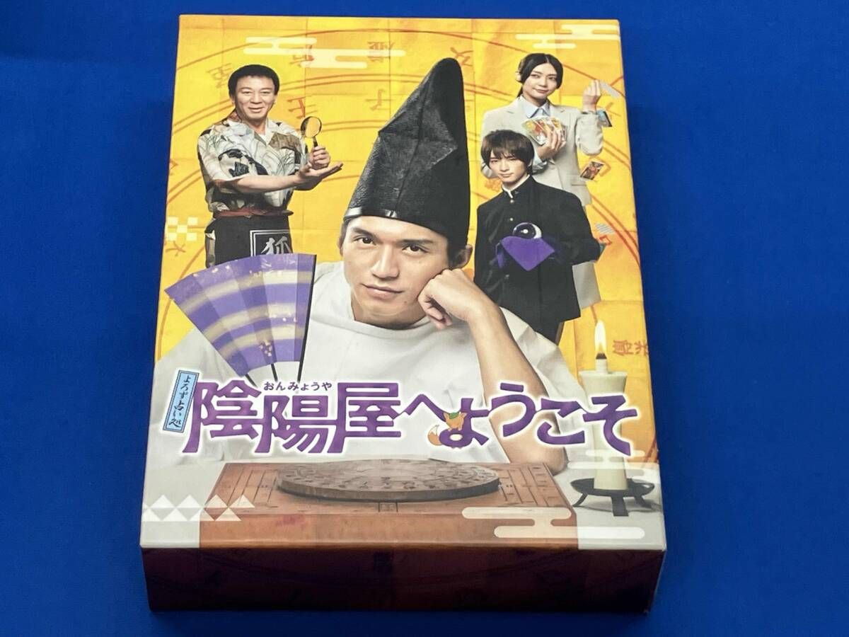 よろず占い処 陰陽屋へようこそ Blu-ray BOX〈4枚組〉