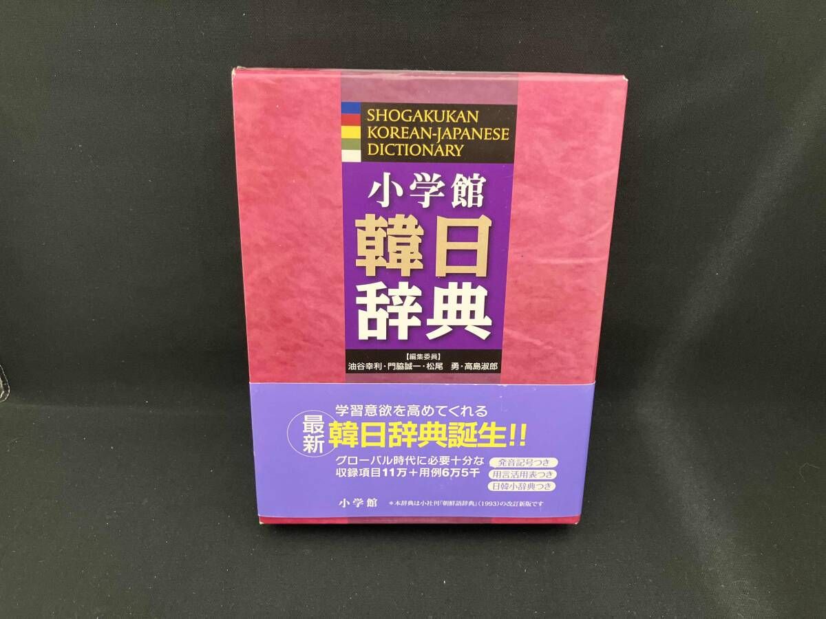 富山県立大学 (2011年版 大学入試シリーズ) 赤本 教学社編集部
