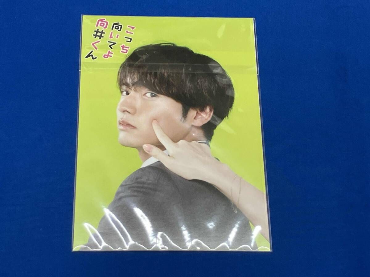 こっち向いてよ向井くん Blu-ray BOX(Blu-ray Disc)