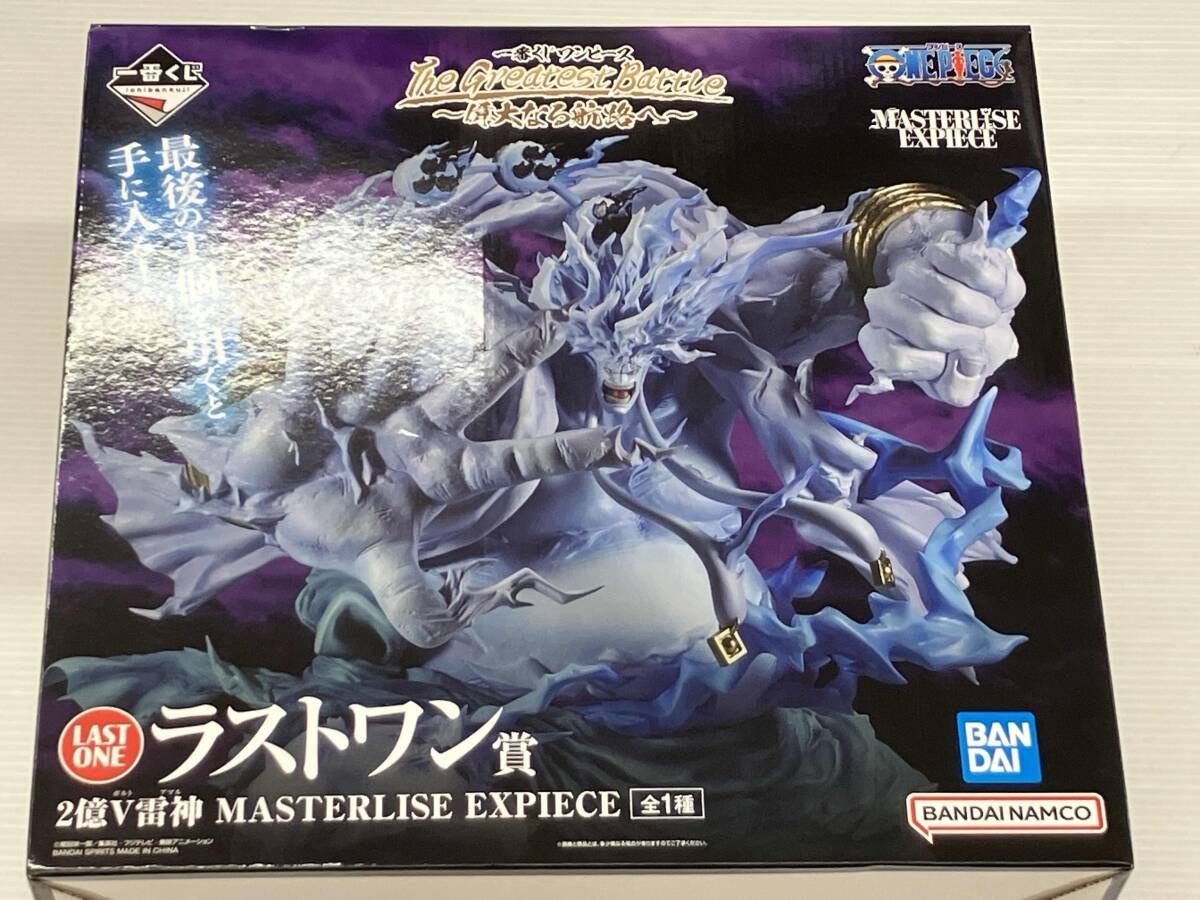 ラストワン賞 2億V雷神 MASTERLISE EXPIECE 一番くじ ワンピース ラストワン賞 2億V雷神 MASTERLISE EXPIECE 一番くじ ワンピース