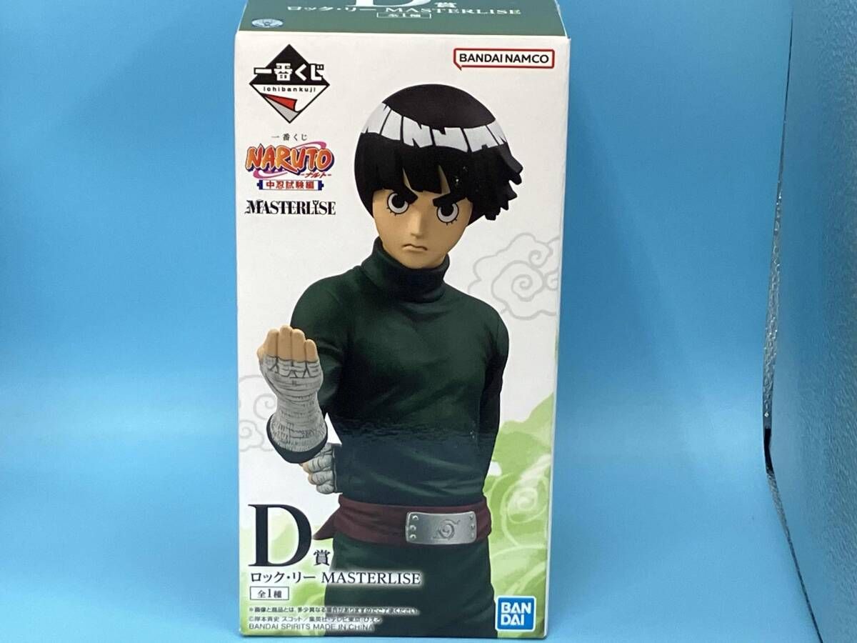 D賞 ロック・リー MASTERLISE 一番くじ NARUTO-ナルト- 中忍試験編