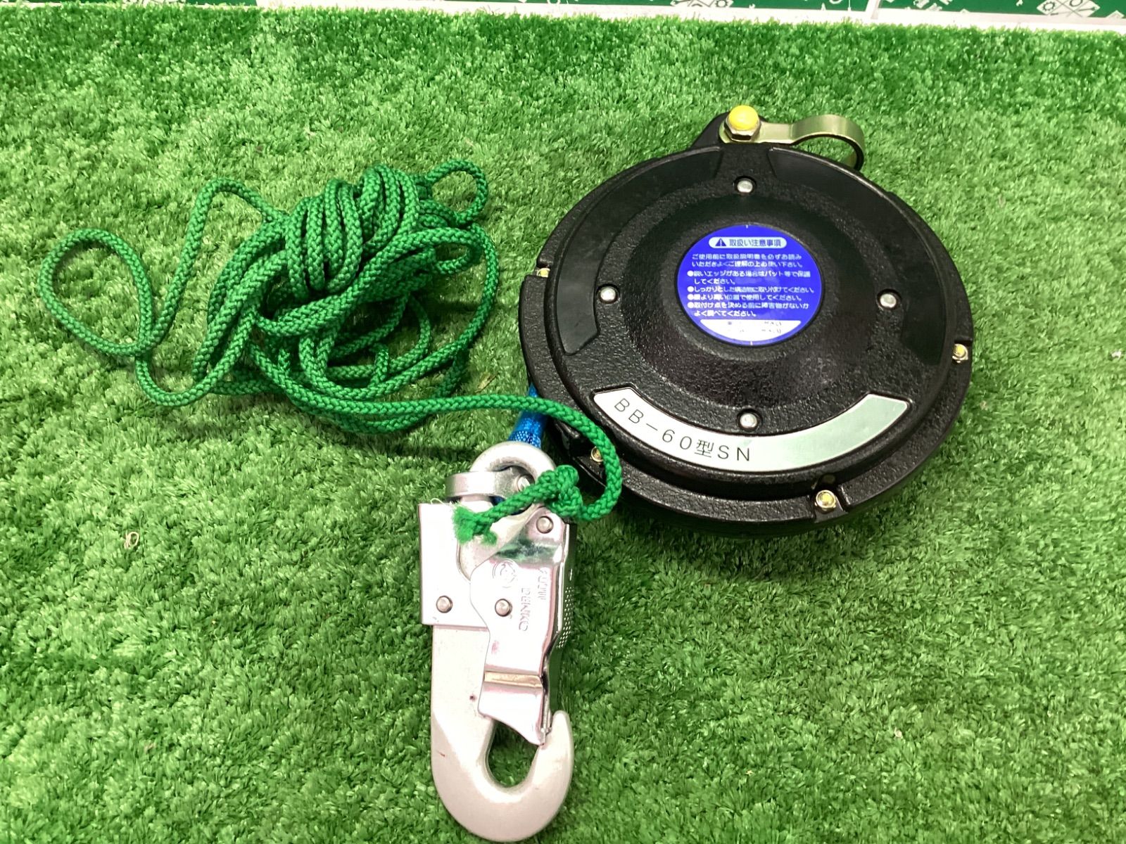 ツヨロン ベルブロック 5.7m BB60SN-4062 IT6LI1S33JG8