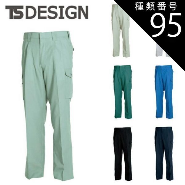 古の御守＊* Pema Raka