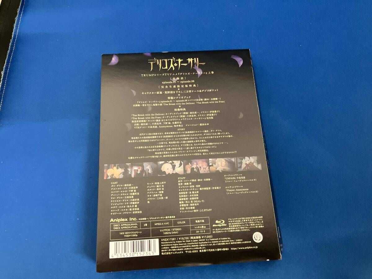 TRUMPシリーズTVアニメ デリコズ ナーサリー 上巻 完全生産 版 Blu ray Disc