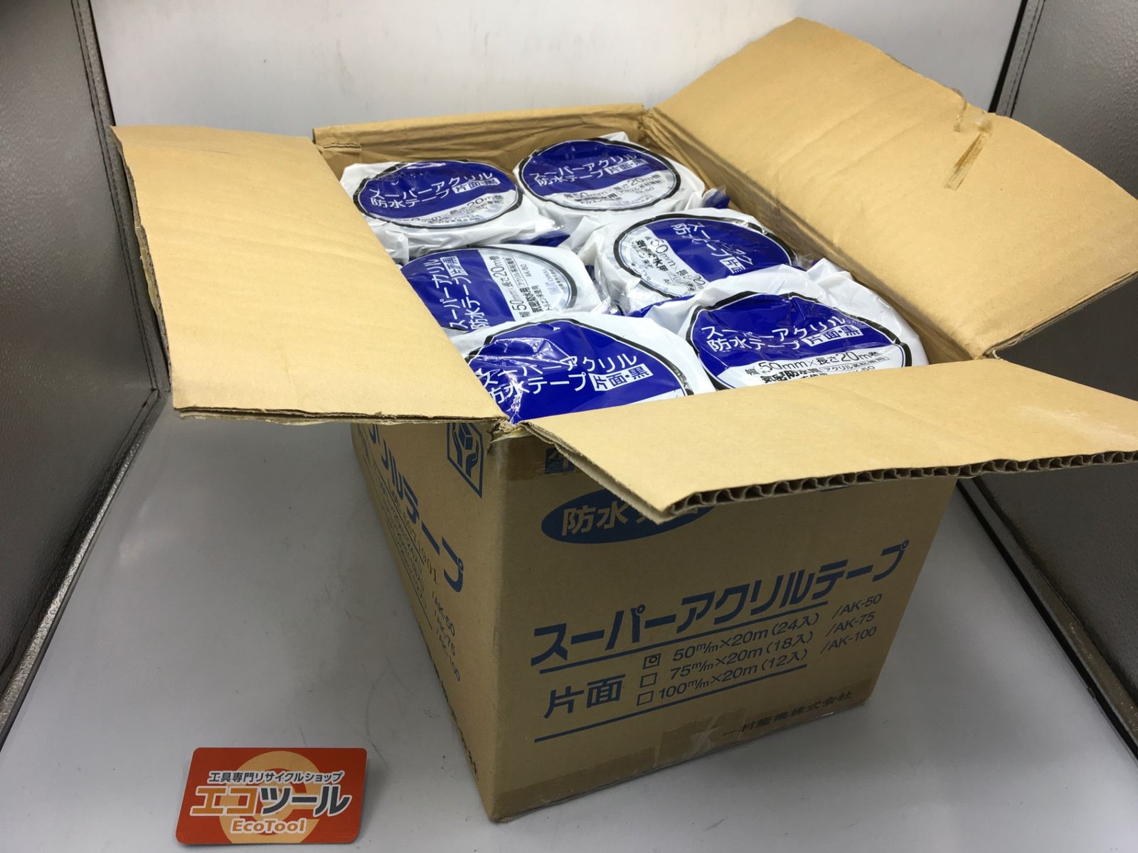 74】竹製 茶杓 面影＊専用ケース付き 公式