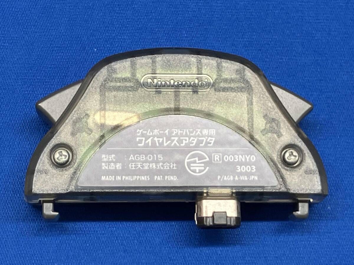 リーフグリーン