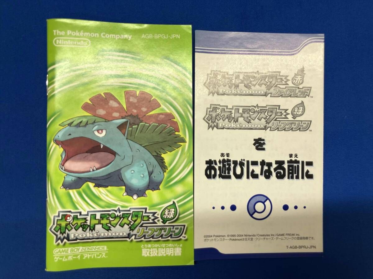 内箱なし ポケットモンスター